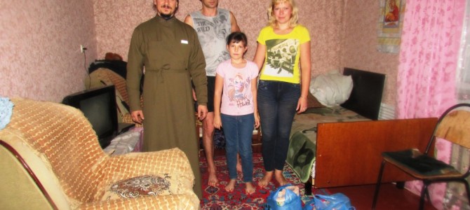 Помощь беженцам. Помощь беженцам.