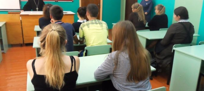 Беседа «Брак как основа православной семьи». Беседа «Брак как основа православной семьи».