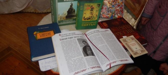День православной книги в Новеньком.