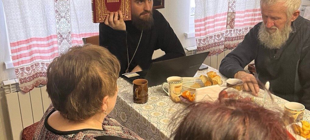 Занятие в рамках Патриаршей программы изучения Библии Занятие в рамках Патриаршей программы изучения Библии