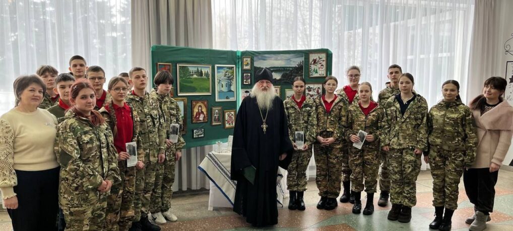 Мероприятия, посвященные празднику Сретения Господня и Дню православной молодежи. Мероприятия, посвященные празднику Сретения Господня и Дню православной молодежи.