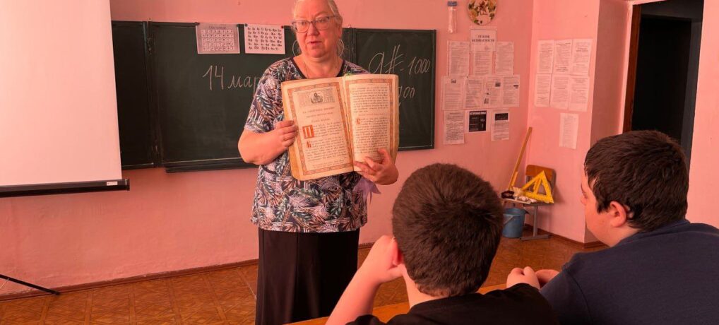 «АЗ БУКИ ВЕДИ» «АЗ БУКИ ВЕДИ»