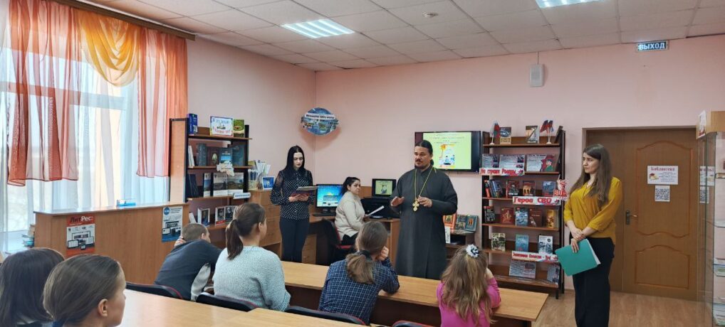 Беседа «Живое слово мудрости духовной». Беседа «Живое слово мудрости духовной».