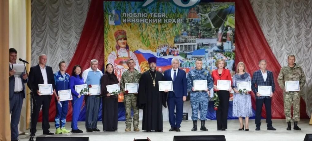 98-я годовщина образования Ивнянского МО 98-я годовщина образования Ивнянского МО
