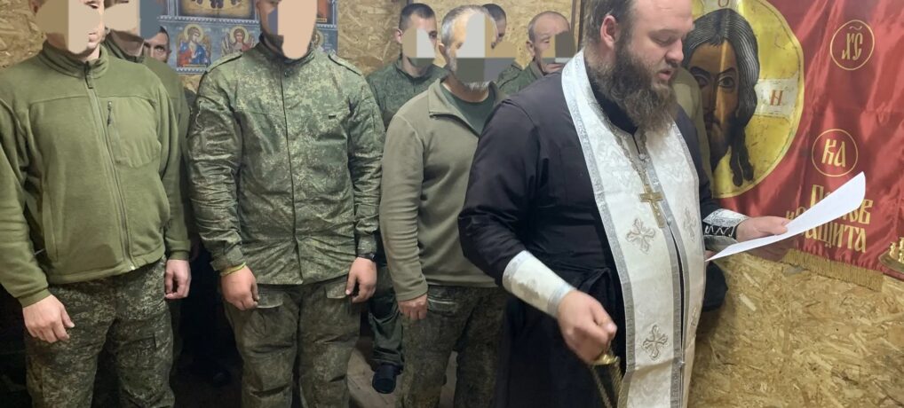 Посещение защитников духовенством благочиния. Посещение защитников духовенством благочиния.