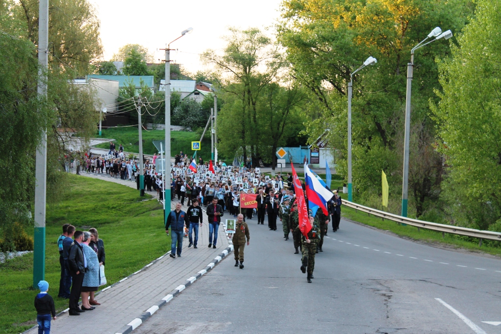 Погода в ивне белгородской. Ивня. Бессмертный полк Ивнянского района. Рп5 Ивня. Ивня население.