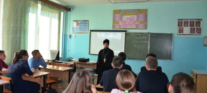 Встреча духовенства в с. Вознесеновка с обучающимися школы.
