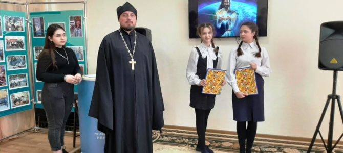 День православной молодежи 2021.