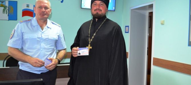 Заседание общественного совета.