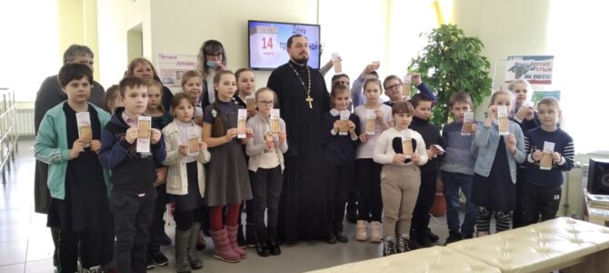 День православной книги 2022 г.