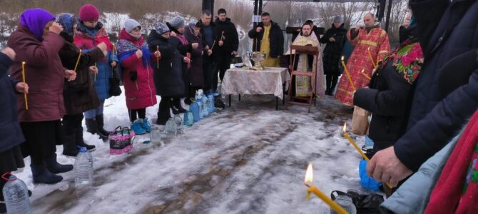 Крещенские торжества во Владимировке.