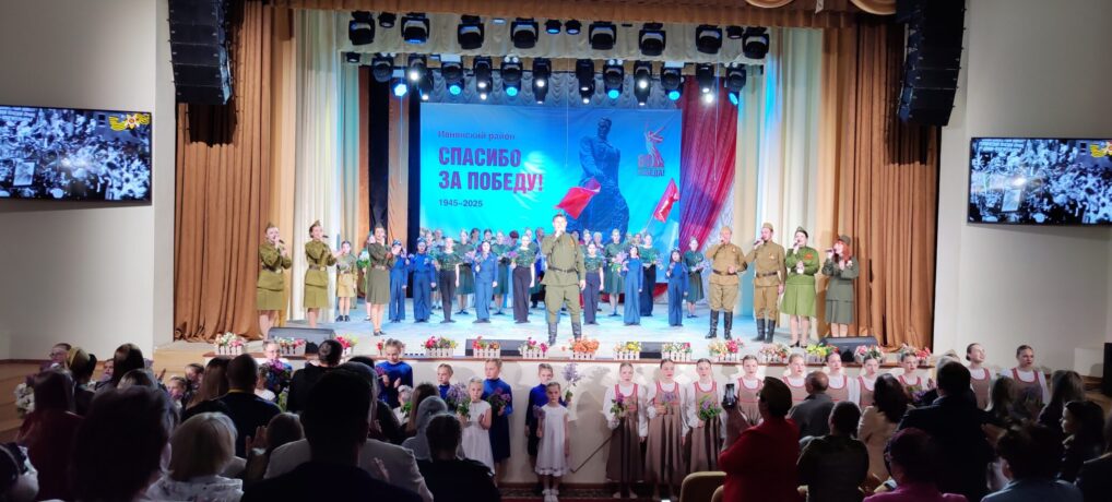 День Победы.