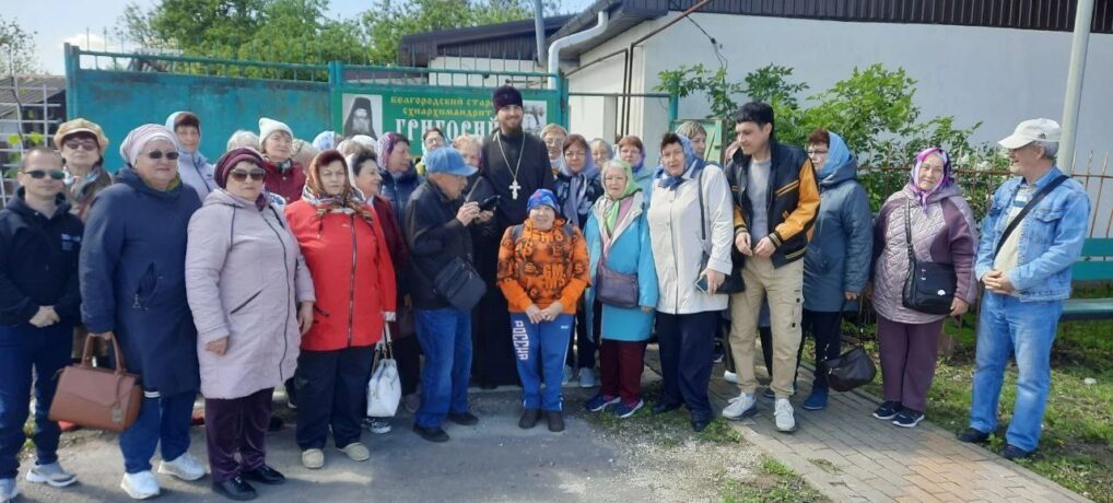 «К соседям в гости»