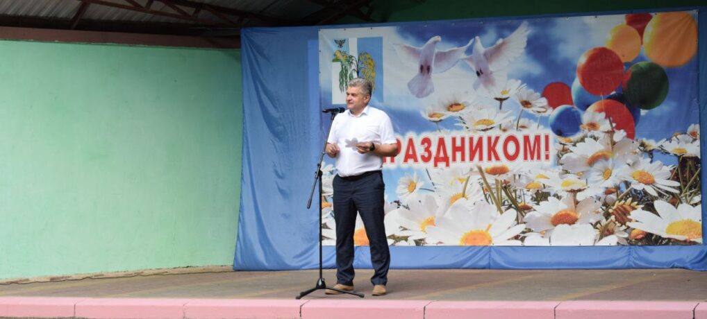 «День любви, семьи и верности»
