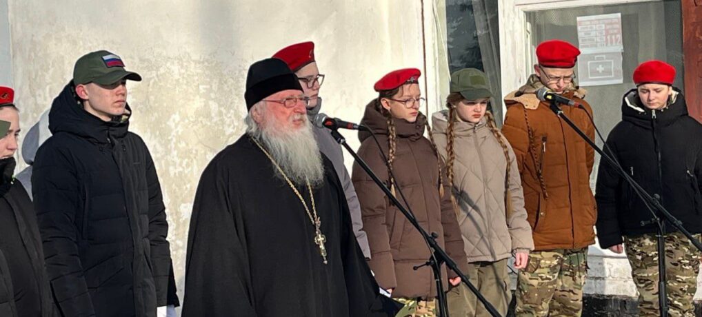 Открытие мемориальной доски на фасаде Новенской СОШ