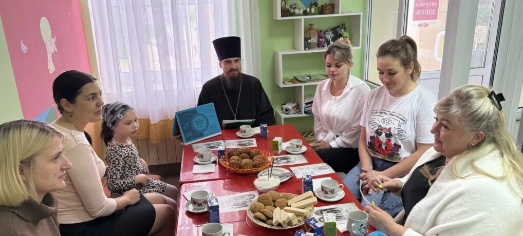 Беседа о любви.