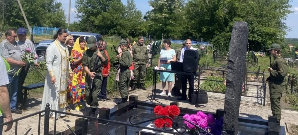 Памятные мероприятия.