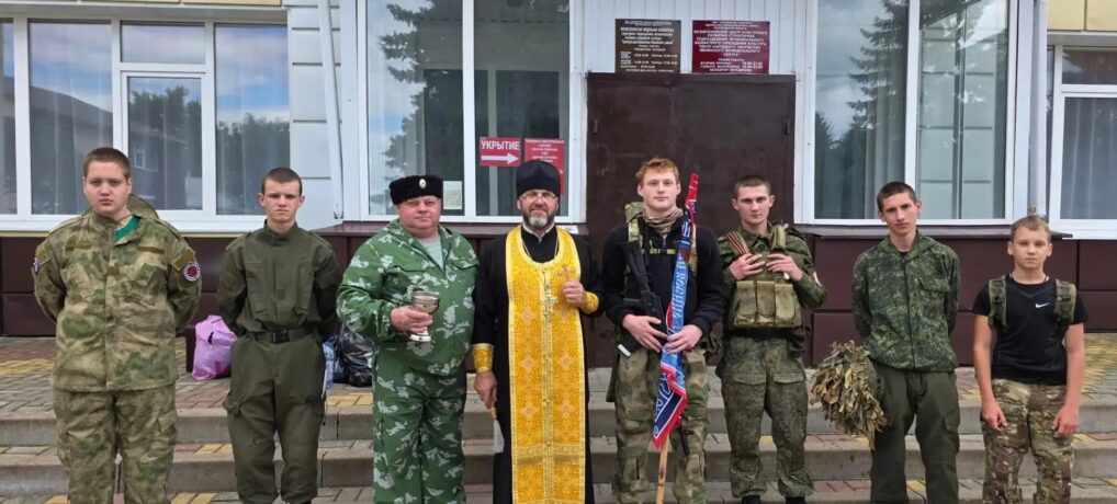 Поход  юных казачат военно-патриотического клуба «Воля»